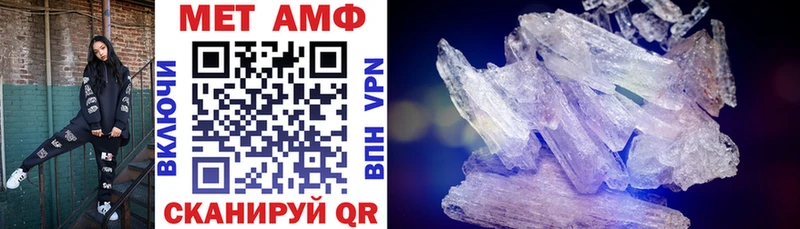 Амфетамин 98%  где купить наркоту  Чёрмоз 