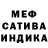 Метамфетамин кристалл StratoType