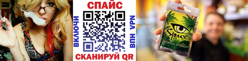БУТИРАТ буратино  Чёрмоз 