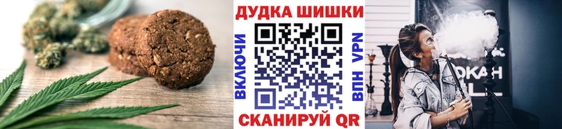 Еда ТГК конопля  omg зеркало  мориарти состав  Чёрмоз 