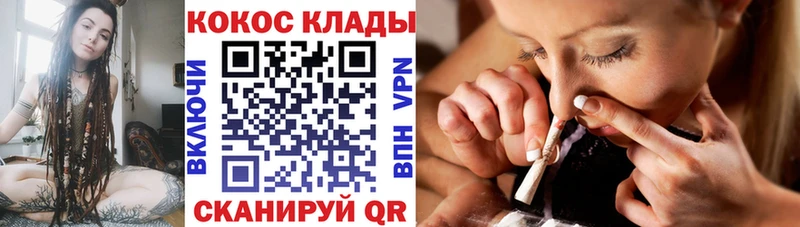 mega сайт  Чёрмоз  Кокаин VHQ  где найти наркотики 
