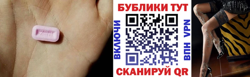 Ecstasy Дубай  что такое наркотик  Чёрмоз 