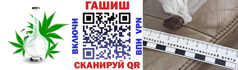 магазин  наркотиков  Чёрмоз  ГАШИШ Изолятор 
