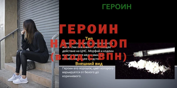 стафф Алексин