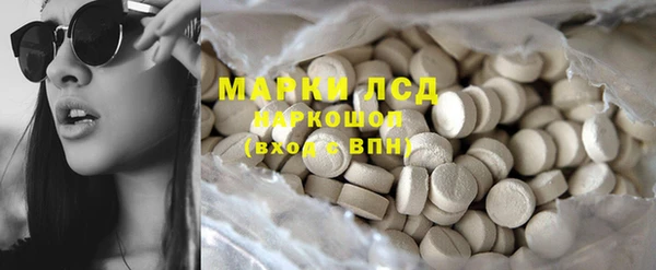 МДМА Алексеевка