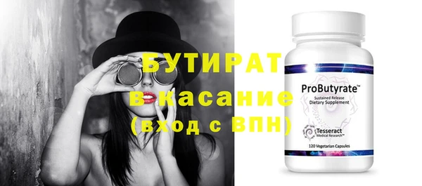 бошки Переславль-Залесский