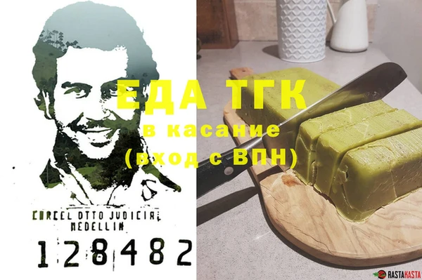стафф Алексин