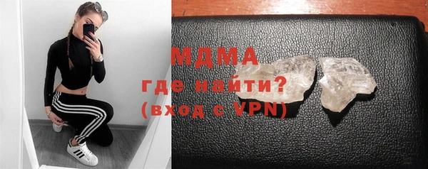 прущие грибы Арсеньев