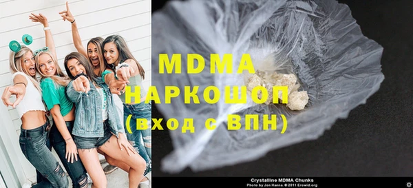 МДМА Алексеевка