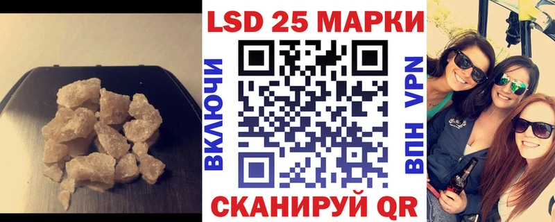 Лсд 25 экстази ecstasy  Чёрмоз 