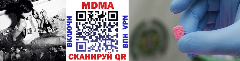 MDMA VHQ  купить   Чёрмоз 
