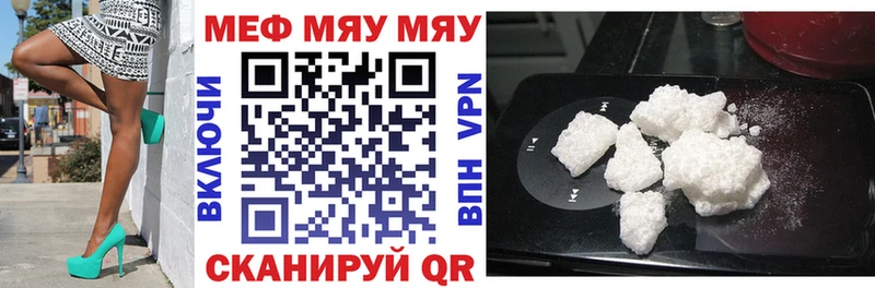 закладки  Чёрмоз  МЕФ VHQ 