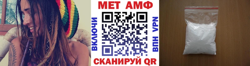 МЕТАМФЕТАМИН мет  сколько стоит  Чёрмоз 