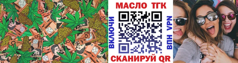 Дистиллят ТГК THC oil  Чёрмоз 