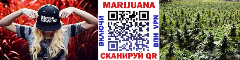 Бошки марихуана семена Чёрмоз